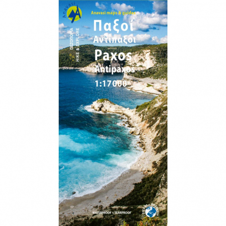 Maps Paxos - Antipaxos Hiking Map