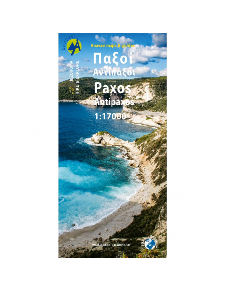 Maps Paxos - Antipaxos Hiking Map