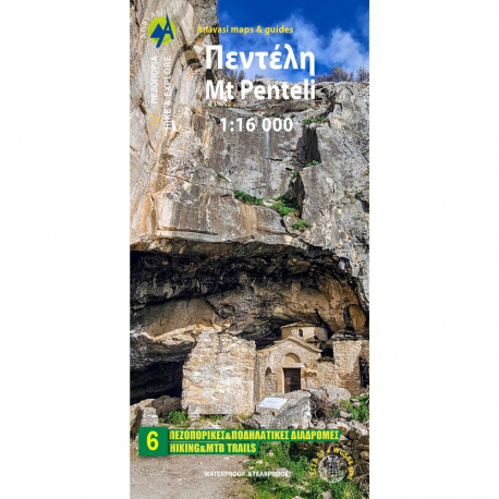 Maps Mt Penteli Hiking Map