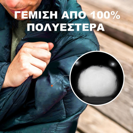 Υπνόσακοι Salty Tribe Wayuu Camping Blanket