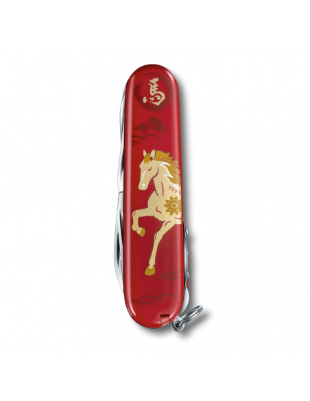 Πολυεργαλεία Victorinox Huntsman Year Of The Horse 2026