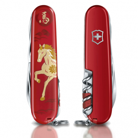 Πολυεργαλεία Victorinox Huntsman Year Of The Horse 2026