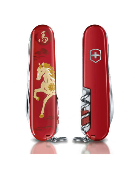 Πολυεργαλεία Victorinox Huntsman Year Of The Horse 2026