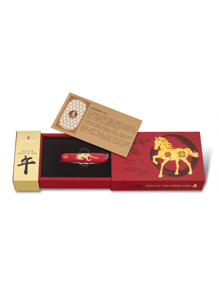 Πολυεργαλεία Victorinox Huntsman Year Of The Horse 2026