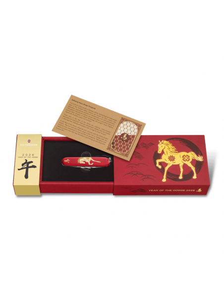 Πολυεργαλεία Victorinox Huntsman Year Of The Horse 2026