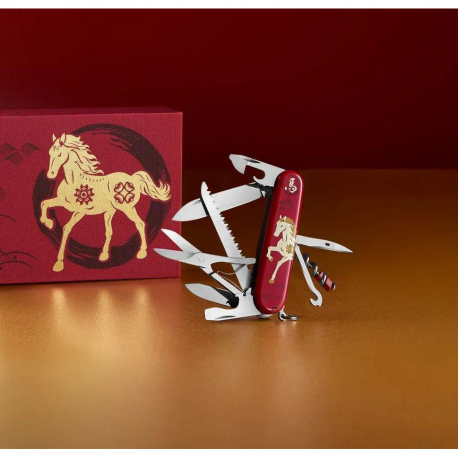 Πολυεργαλεία Victorinox Huntsman Year Of The Horse 2026