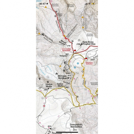 Χάρτες Geopsis Όλυμπος