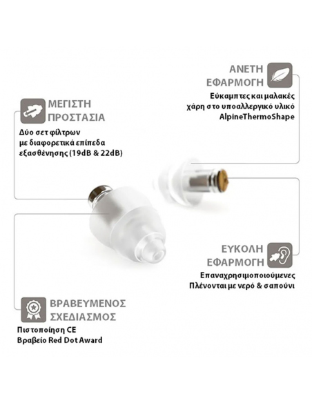 Earplugs - Sleeping Masks Alpine MusicSafe Earplugs