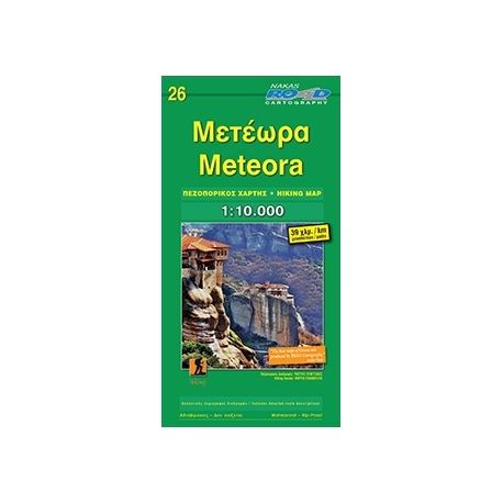Χάρτες Πεζοπορικός Χάρτης Μετέωρα