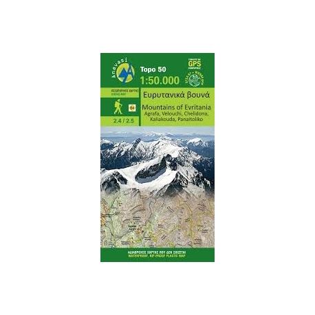 Maps Hiking Map of Mountains of Evritania