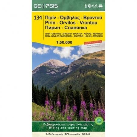 Hiking and Touring Map of Pirin - Orvilos - Vrontou