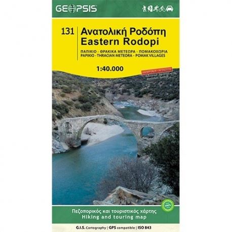 Hiking and Tourist Map of Eastern Rodopi