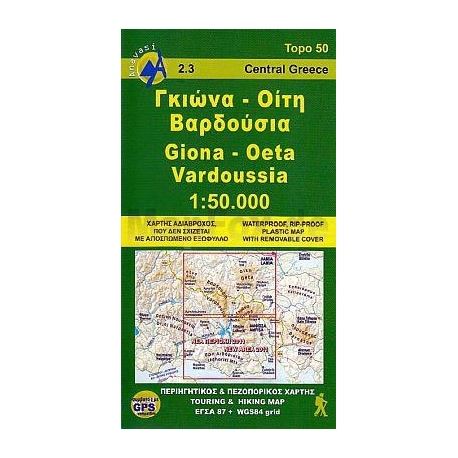 Touring and Hiking Map of Giona - Oeta Vardoussia