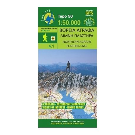 Maps Hiking Map Northern Agrafa - Plastira Lake