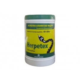 Insect Repellents Herpetex Snake Repellent