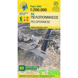 Maps Road Map of Peloponnese